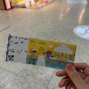 차가꿈 | 천안 아이랑 가볼만한 곳 어린이꿈누리터 예약방법 / 이용 후기 / 주차