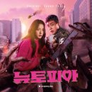 앨범토피아