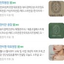 오늘 스파 이미지