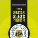 가우디미술학원 - 제천시 독순로 52 | 가우디미술학원
