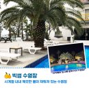 빅썸카페