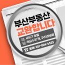 주식회사 부산비즈니스호텔 이미지