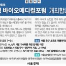 서경메디칼 이미지