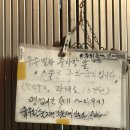 (주)한솥밥동네가게 | 사가정/면목 맛집 제대로 찾았다. 동네 주민들이 인정한 찐 후기 - 면동 떡볶이