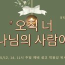 시온누리 이미지