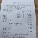 고천동 주민센터 | 만수쌈밥 의왕착한업소 쌈밥 왕곡동맛집 삼겹과오리고기