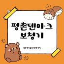 세기 보청기 | 군포보청기 잘하는 곳 선택