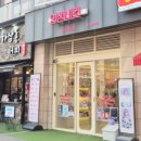Re플레이 | 아산 인생네컷 주토피아 프레임 소품 네이버이벤트 당첨 쿠폰사용법