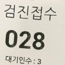 (주)아이메드 이미지