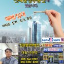 더웰공인중개사사무소 이미지