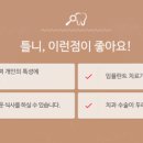 노원치과의원 이미지