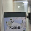 가성비 최고 후곡네일 무지개네일 주말가능 (손젤25000원)