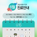 서울수치과 네이버블로그