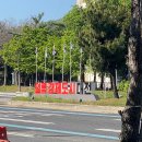 대덕경찰서 송촌지구대 이미지