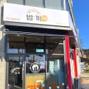 테크노산업로82번길 이미지