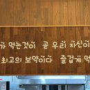 밥앤정 이미지