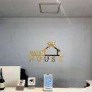 사하동물병원 | 부산 사하구 하단동 커트 맛집 헤어하우스 하이레이어드컷 후기