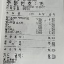 이삭토스트 도원점 이미지