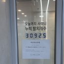 헤이사랑치과의원 이미지