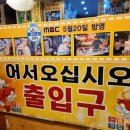 황부자전통맛집 이미지