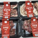내돈내산 광림상회 소고기모듬세트 냄새나