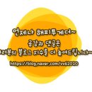 정공단로 3 이미지