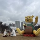 일월수목원전시온실 이미지