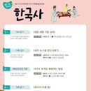 생각하는논술 이미지