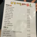 아정포차