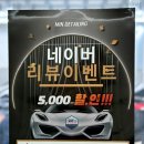 민세차장 이미지