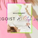 아이올리에고이스트