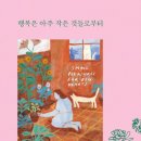 누운산책방 이미지