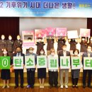 (주)성남환경산업