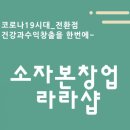 라라샵 이미지
