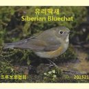 부석우체국 이미지