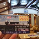 풍천펜션민박 이미지