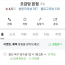 카페오감당 이미지