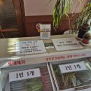 선산고을 이미지