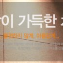 사랑이가득한치과의원 이미지