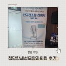 한세의원 네이버블로그