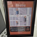 울산 피부과 점 제거 제이린 의원 울산점 후기 (새로 생김, 주차 문제)