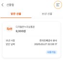 인정온누리약국 티스토리