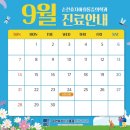 효자마취통증의학과의원 이미지