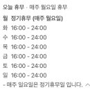 참다랑어막주는집청주 이미지