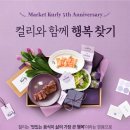 엠제이마켓 이미지