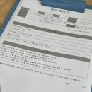 율스킨스토리