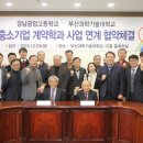 경남공업고등학교 이미지