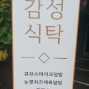 부곡도서관 옆 이미지