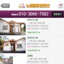 노벨황토방민박 이미지