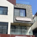 강남초등학교 | 울산 달동 미봄 왁싱 35주 임산부 브라질리언 왁싱 후기